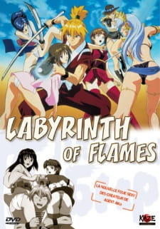 Labyrinth Of Flames, 炎のらびりんす