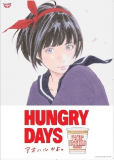 Hungry Days: Yokoku-hen, Hungry Days: Majo no Takkyuubin-hen, Hungry Days: Heidi-hen, Hungry Days: Sazae-san-hen, Hungry Days: One Piece-hen, HUNGRY DAYS　アオハルかよ。