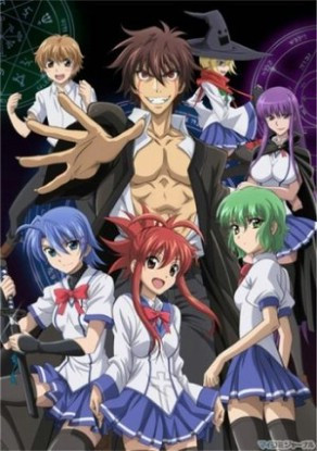 Demon King Daimao, いちばんうしろの大魔王