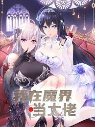 I’m A Boss in the Devil World episode 4 stream online hd free