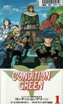 Condition Green, Inferious Interplanetary War Chronicle Condition Green, インフェリウス惑星戦史外伝 CONDITION GREEN