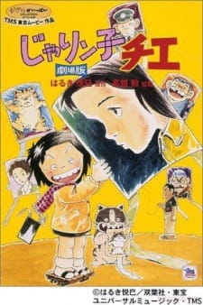 Jarinko Chie episode 1 stream online hd free