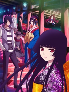 Hell Girl: Fourth Twilight, 地獄少女 宵伽