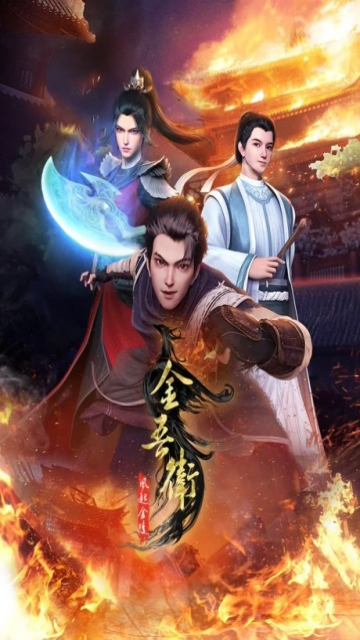 Jinwu Wei: Feng Qi Jingling episode 7 stream online hd free