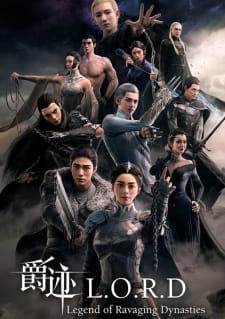 L.O.R.D: Legend of Ravaging Dynasties, 爵跡