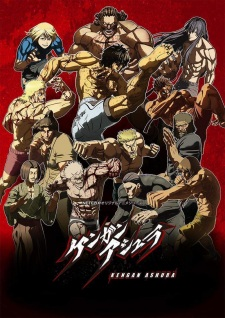 Kengan Ashura episode 5 stream online hd free