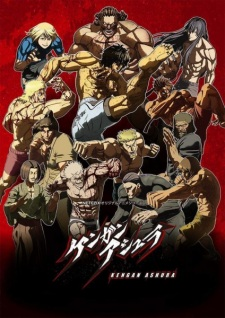 Kengan Ashura Part 2 episode 8 stream online hd free