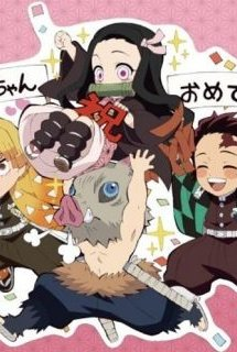 Kimetsu Gakuen Monogatari: Demon's Banquet Special Arc, キメツ学園物語 鬼滅の宴 特別編, Chuukou Ikkan!! Kimetsu Gakuen Monogatari: Kimetsu no Utage Tokubetsu-hen, Kimetsu Academy: Special Edition