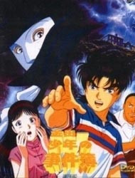 Kindaichi Shounen no Jikenbo (1996) episode 1 stream online hd free