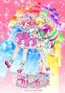 Kiratto Pri☆chan episode 1 stream online hd free