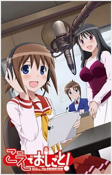 Koe de Oshigoto! The Animation episode 2 stream online hd free