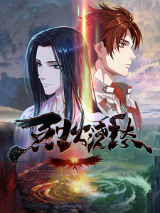 Lie Huo Jiao Chou episode 7 stream online hd free