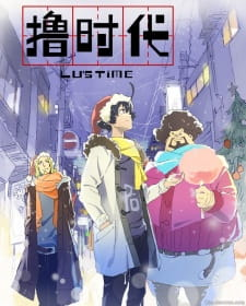 Lu Shidai episode 1 stream online hd free