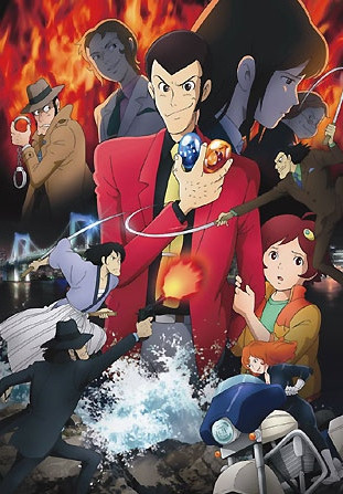 Lupin III: Chi no Kokuin - Eien no Mermaid, ルパン三世 血の刻印 - 永遠のMermaid