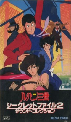 Lupin III: Pilot Film episode 1 stream online hd free