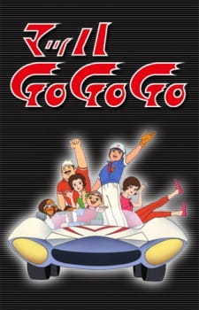 Mach GoGoGo episode 3 stream online hd free