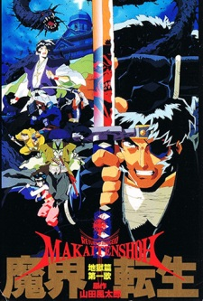 Makai Tenshou episode 1 stream online hd free