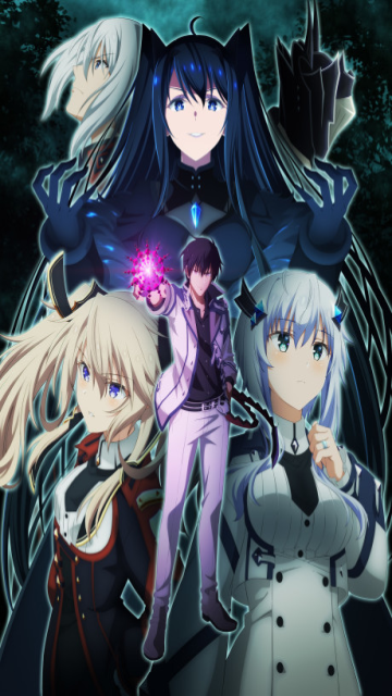 Maou Gakuin no Futekigousha: Shijou Saikyou no Maou no Shiso, Tensei shite Shison-tachi no Gakkou e Kayou II episode 6 stream online hd free