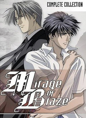 Mirage of Blaze OVA episode 3 stream online hd free