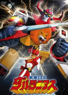 Mirai Robo Daltanias episode 15 stream online hd free