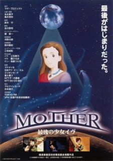 E.Y.E.S. of Mars, MOTHER 最後の少女イヴ