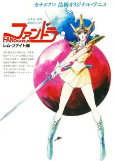 Mujigen Hunter Fandora episode 1 stream online hd free