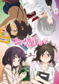 Nande Koko ni Sensei ga!? (Uncensored) episode 3 stream online hd free