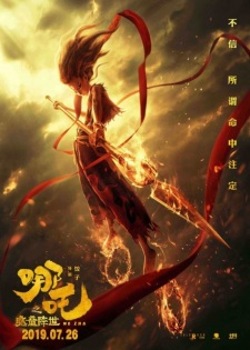 Nezha Zhi Mo Tong Jiang Shi episode 1 stream online hd free