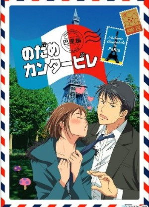 Nodame Cantabile OVA episode 1 stream online hd free