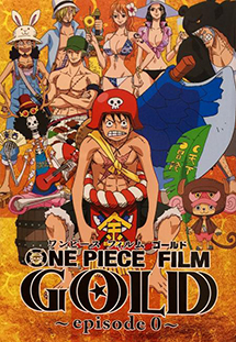 One Piece Film: Gold Episode 0, ワンピース フィルム ゴールド ～episode 0～ 711ver.