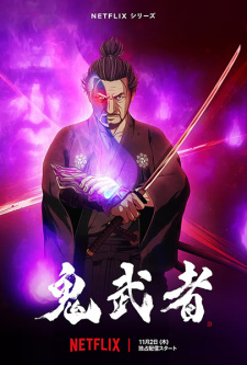 Onimusha episode 5 stream online hd free