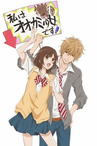 Ookami Shoujo to Kuro Ouji episode 7 stream online hd free