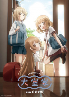 Oomuro-ke: Dear Sisters episode 1 stream online hd free