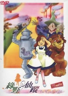 Oz no Mahoutsukai (1986) episode 50 stream online hd free