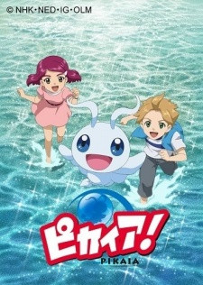 Pikaia! episode 10 stream online hd free