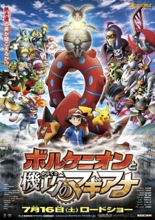 Pokemon Movie 19: Volcanion to Karakuri no Magiana episode 1 stream online hd free