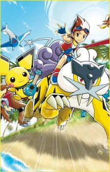 Pokémon Ranger: Guardian Signs, Pokémon Ranger: Tracks of Light, Pokémon Ranger: Locus of Light, Pokémon Ranger: Path of Light, ポケモンレンジャー 光の軌跡