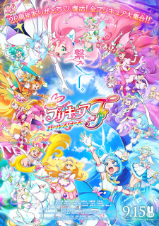 Precure All Stars Movie F episode 1 stream online hd free