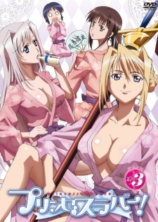 Princess Lover! Maiden's Secret episode 6 stream online hd free