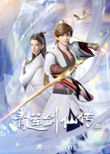 Qing Lian Jian Xian Chuan episode 49 stream online hd free