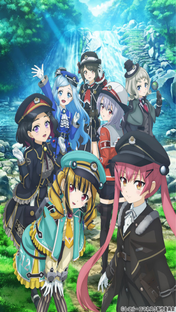 Rail Romanesque 2 episode 2 stream online hd free