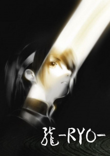 Ryo episode 1 stream online hd free