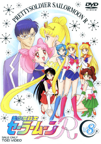 Sailor Moon R episode 25 stream online hd free