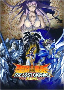 Saint Seiya: The Lost Canvas 2, 聖闘士星矢 THE LOST CANVAS 冥王神話 2