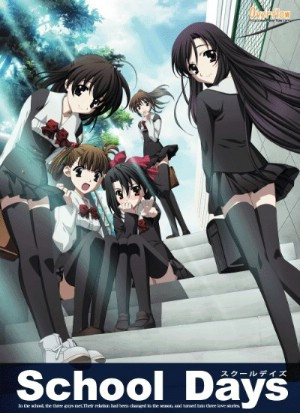 School Days OVA episode 1 stream online hd free