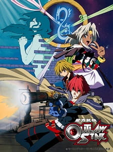 Seihou Bukyou Outlaw Star episode 24 stream online hd free