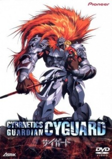 Cybernetics Guardian,