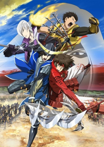 Sengoku Basara - Samurai Kings: The Movie, 劇場版 戦国BASARA -The Last Party-