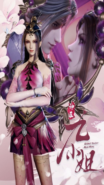 Shen Yi Jiu Xiaojie episode 6 stream online hd free