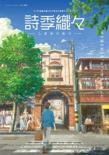 Shikioriori episode 0 stream online hd free